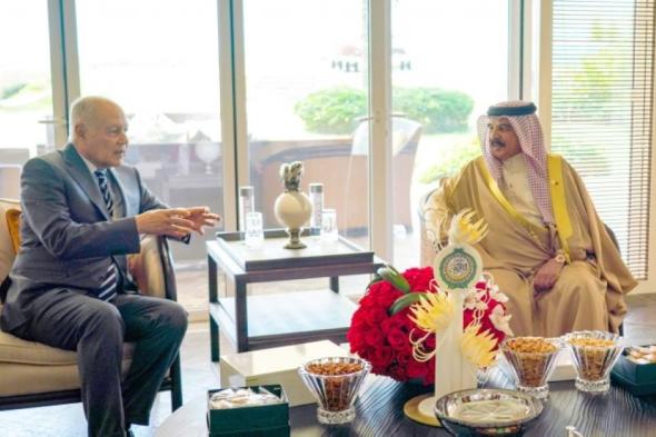 ملك البحرين يؤكد دعم بلاده ومساندتها لجهود الجامعة العربية