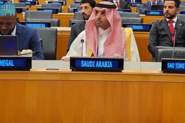 السعودية تشارك في اجتماع للأمم المتحدة بشأن بناء القدرات لأمن تكنولوجيا المعلومات