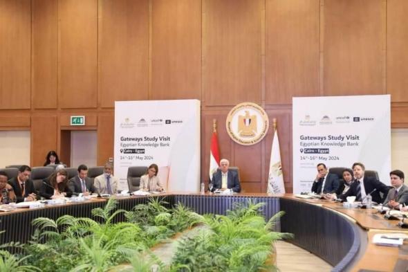تعاون بين مصر و«اليونيسكو» لتعميم «بنك المعرفة» عالمياً