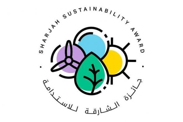 «الشارقة للاستدامة 12» تُطلق مرحلة تقييم المشاريع