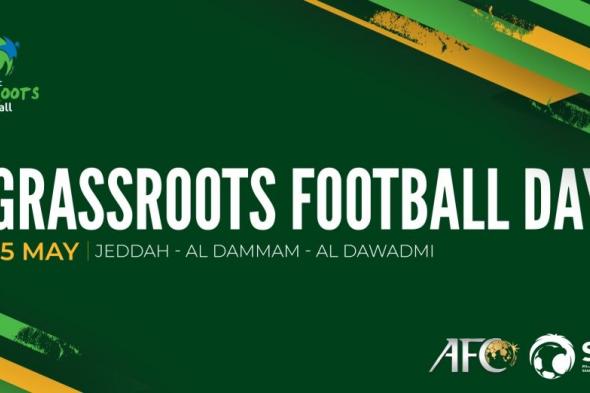 الاتحاد السعودي يحتفي بيوم كرة القدم في الرياض وجدة والدمام