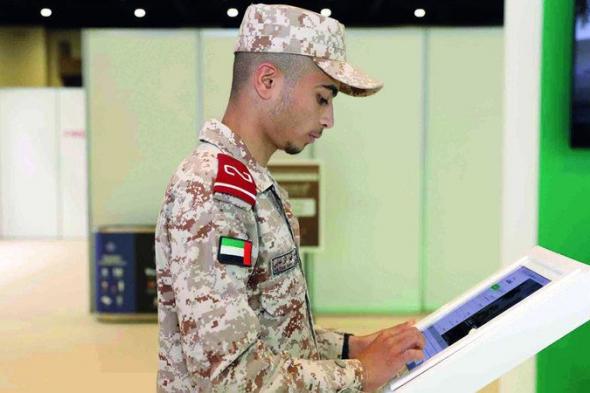 150 شاغراً وظيفياً لمجندي الخدمة الوطنية في شرطة دبي