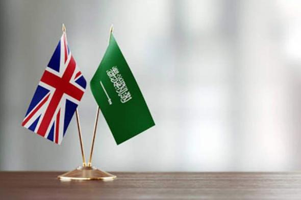 السعودية وبريطانيا تتّفقان على التعاون المستمر في "الطاقة التقليدية والمتجددة والبتروكيماويات"