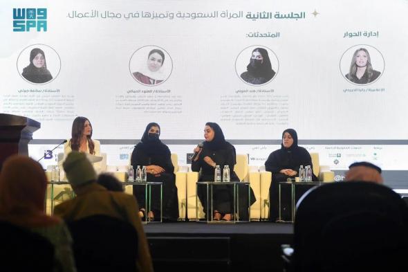 معرض المنتجات السعودية بقطر يناقش تميّز المرأة في مجال الأعمال
