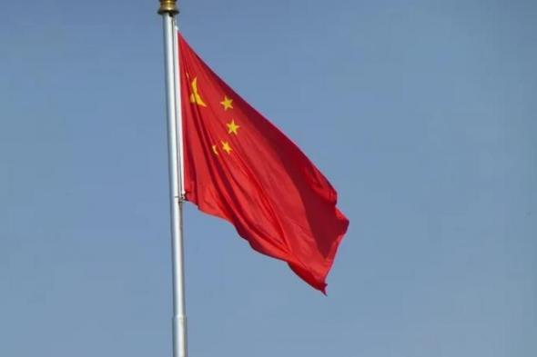 الصين تتعهد بالدفاع بحزم عن مصالحها في مواجهة الرسوم الجمركية الأمريكيةاليوم الثلاثاء، 14 مايو 2024 09:14 مـ   منذ 9 دقائق