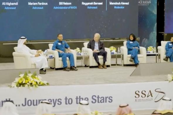 جلسة "خارج حدود الأرض" تجمع "ناسا" ووكالة الفضاء السعودية