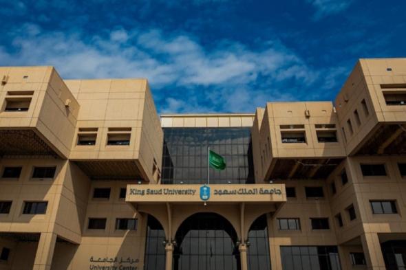 كلية العلوم الإنسانية والاجتماعية بجامعة الملك سعود تحتفل اليوم بمرور 66 عاماً على تأسيسها