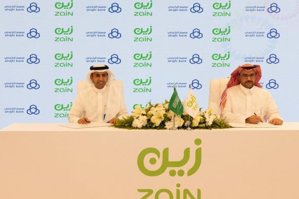 "زين السعودية" توقع اتفاقية تمويل موردين مع "مصرف الراجحي" بقيمة تتجاوز1.6 مليار ريال