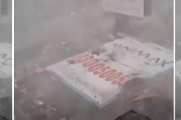 في حادث خلّف 84 ضحية.. شاهد لحظة سقوط لوحة إعلانية ضخمة بسبب عاصفة عاتية