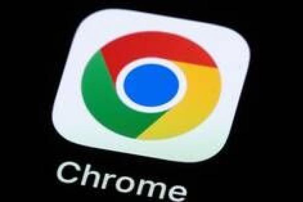 غوغل تطلق تحديثات أمنية طارئة لحماية متصفح Chrome