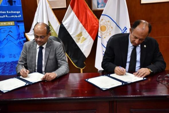 جامعة حلوان توقع بروتوكول تعاون مشترك مع البورصة المصريةاليوم الأربعاء، 15 مايو 2024 09:05 صـ   منذ ساعة 25 دقيقة
