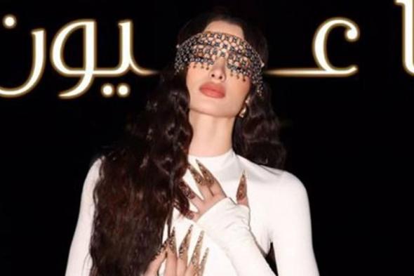 روان بن حسين تطلق أغنيتها الجديدة من دبي