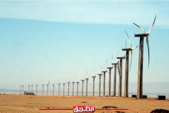 ما الاستفادة من مشروع إنتاج الكهرباء بطاقة الرياح غرب سوهاج؟اليوم الأربعاء، 15 مايو 2024 01:15 مـ