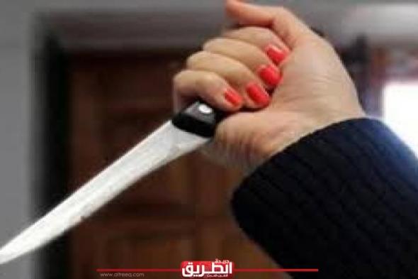 سودانية تحرق مؤخرات أشقائها الخمسة بسكين في عين شمساليوم الأربعاء، 15 مايو 2024 02:54 مـ
