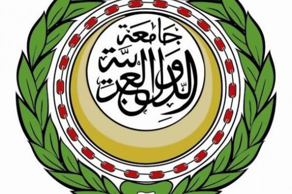 بيان الأمانة العامة للجامعة العربية بمناسبة اليوم الدولي للأسرةاليوم الأربعاء، 15 مايو 2024 09:55 صـ   منذ 35 دقيقة