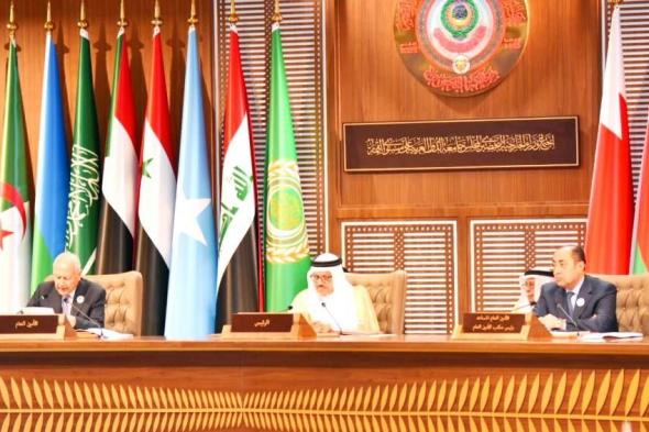 قمّة المنامة دعامة قوية للتكامل العربي والسلام الإقليمي