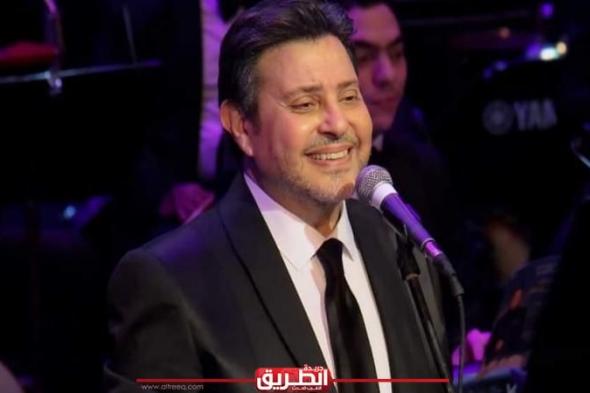 18 مايو.. هاني شاكر يحيي حفلًا غنائيًا في لبناناليوم الأربعاء، 15 مايو 2024 11:44 صـ