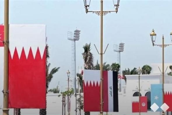 الخارجية البحرينية: القمة العربية الـ33 تلتئم في ظرف استثنائي حرج وتوقيت صعباليوم الأربعاء، 15 مايو 2024 11:45 صـ   منذ 38 دقيقة