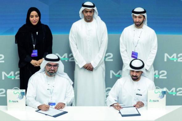 الإمارات تعلن إطلاق أكبر بنك حيوي هجين لتخزين دم الحبل السري في منطقة الشرق الأوسط وشمال إفريقيا