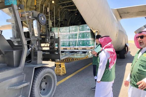 وصول الطائرة السعودية الـ 50 لإغاثة غزة إلى مطار العريش