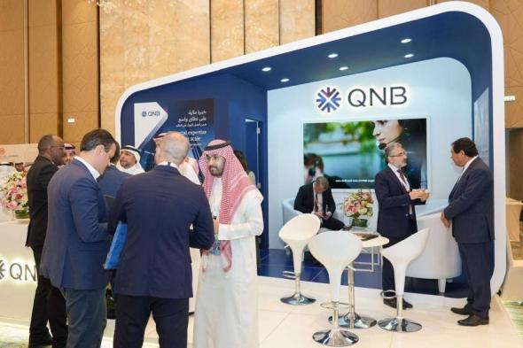 «QNB» الراعي البلاتيني لمؤتمر جي تي آر السعودية الرياض 2024