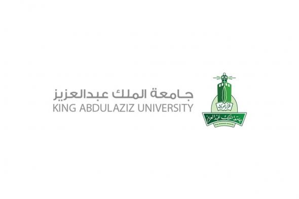 جامعة الملك عبدالعزيز تطلق صندوق وادي جدة لدعم براءات الاختراع والابتكار