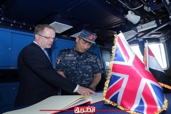 البحرية المصرية-البريطانية تنفذان التدريب المشترك «مدافع الأسكندرية»اليوم الخميس، 16 مايو 2024 01:05 مـ