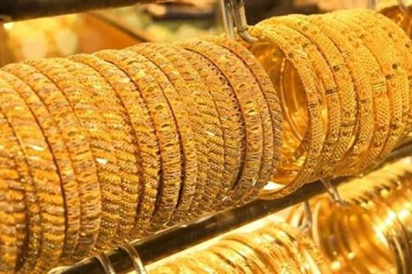 إرتفاع جديد لسعر الذهب اليوم الخميس 16 مايو في مصر