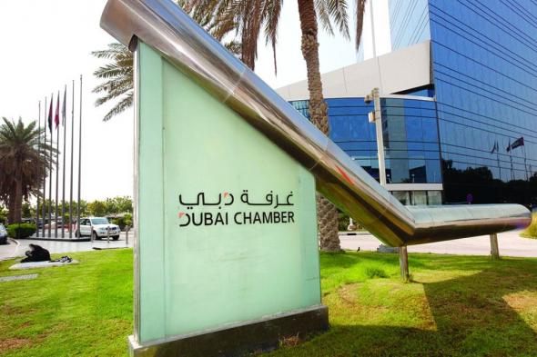 غرفة دبي العالمية تستقطب 8 شركات متعددة الجنسيات