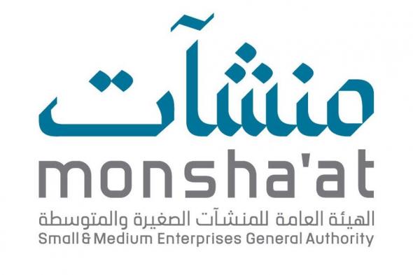 "منشآت" تنفذ فعاليات لدعم رواد الأعمال بالمدينة المنورة في قطاع العقار وقطاع الاتصالات والمعلومات