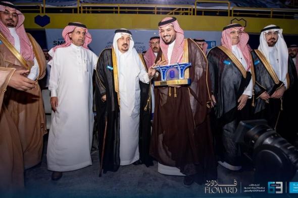 فلاورد ترعى حفل تخرج جامعة الملك سعود الـ 63 برعاية سمو أمير الرياض