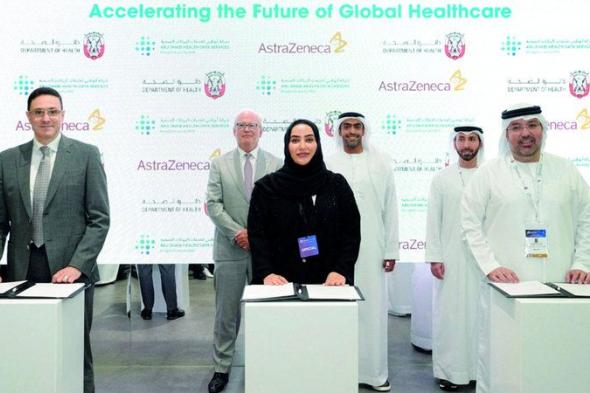 تطوير أول منصة لأبحاث سرطان الثدي في الإمارات