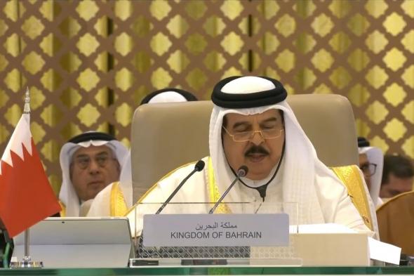 ملك البحرين يؤكد أهمية إحلال السلام النهائي والعادل في الشرق الأوسط