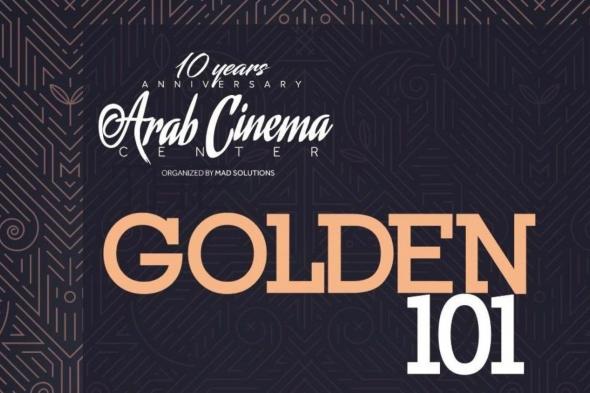 بينهم نجوم سعوديين.. مركز السينما العربية يصدر قائمة الـ101 الأكثر تأثيراً بصناعة السينما في مهرجان كان