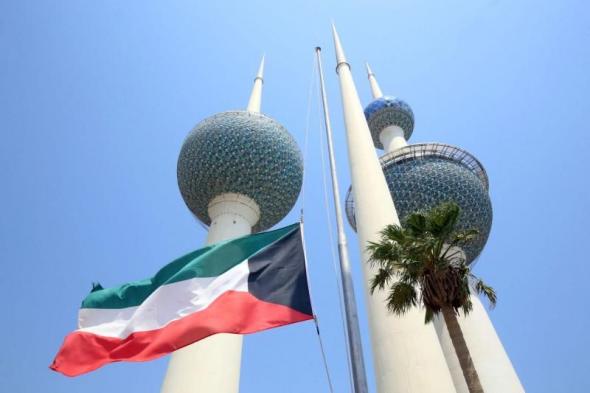 الكويت: 215 ألفا و437 ناخباً فى الانتخابات التكميلية للمجلس البلدى غداًاليوم الجمعة، 17 مايو 2024 11:09 صـ   منذ 29 دقيقة