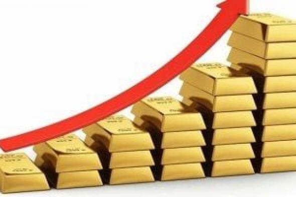84 طن حجم حيازات صناديق الاستثمار المدعومة بالذهب في الصين خلال أبريل