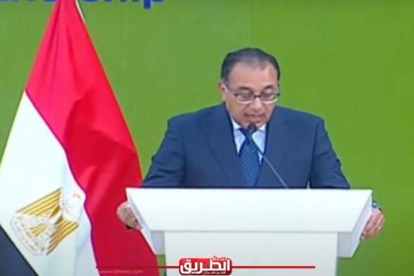 رئيس الوزراء: تنظيم مؤتمر للاستثمار بين مصر والاتحاد الأوروبي يونيو المقبلاليوم السبت، 18 مايو 2024 06:52 مـ