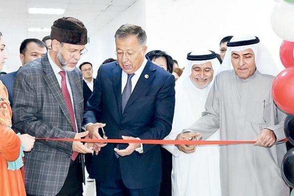 افتتاح قاعة اللغة والثقافة العربية بكازاخستان