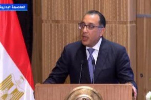 رئيس الوزراء يصل المتحف المصرى الكبير لحضور قمة Rise up للشركات الناشئة