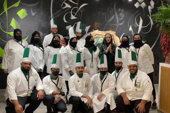 تخريج 371 سعوديا لسوق العمل في "فنون الطهي"