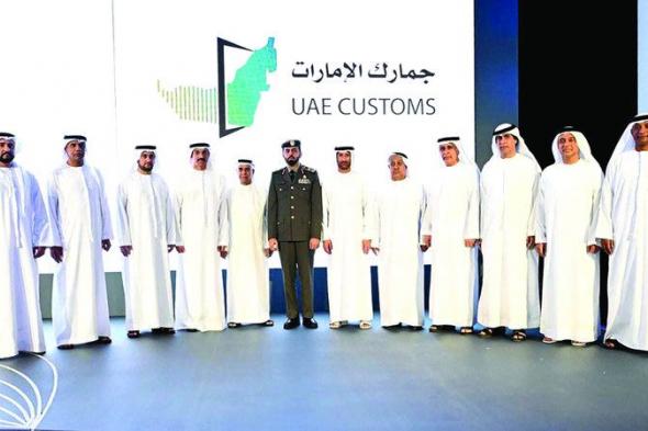 إطلاق الهوية المرئية الجديدة لشعار «جمارك الإمارات» رسمياً