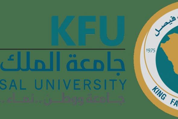 جامعة الملك فيصل تحصد 3 ميداليات ذهبية في معرض آيتكس 2024