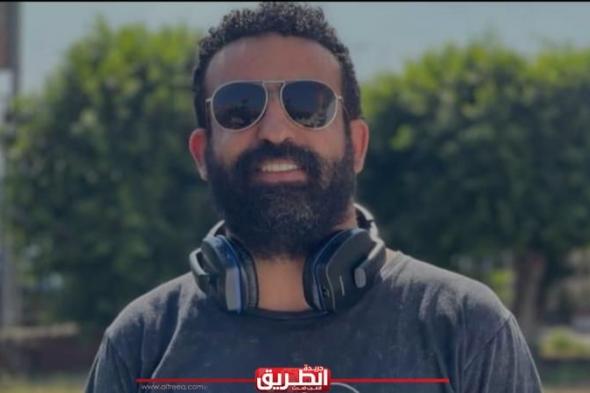 المخرج محمد العدل يعلن إصابته بجلطة في القلب .. تفاصيلاليوم السبت، 18 مايو 2024 02:51 مـ