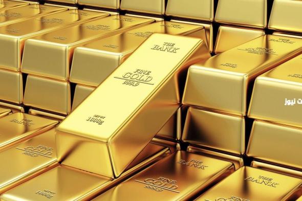 لليوم الثالث على التوالي بعد الانهيار ثبات أسعار الذهب في السعودية اليوم الاثنين 26 فبراير 2024