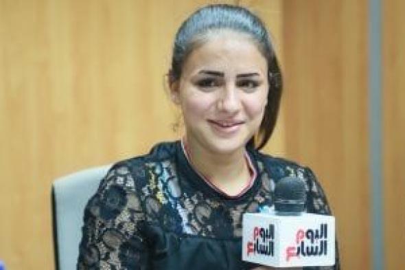 مونيكا يوسف بطلة "رفعت عينى للسما": تعرضت للتنمر بسبب صوتى وأهلى منحونى الحرية