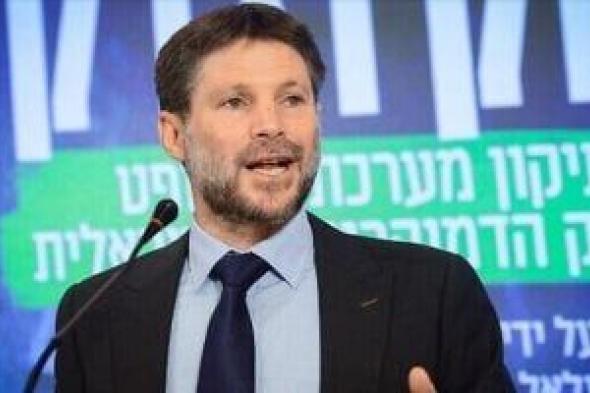 وزير مالية إسرائيل يطالب بتوجيه إنذار نهائى لحزب الله يعقبه اجتياح لجنوب لبنان
