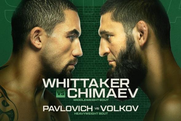 طرح تذاكر نزال ويتكر و شيماييف ضمن أول حدث لـ UFC في السعودية