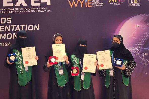‎مخترعات سعوديات يقتنصن الميداليات في معرض آيتكس الدولي للاختراعات والابتكارات التقنية