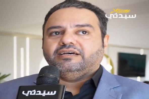 عبد الله آل عياف: "نورة" فيلم رائع ومن يقف خلفه السبب الرئيسي في نجاحه.. فيديو خاص سيدتي