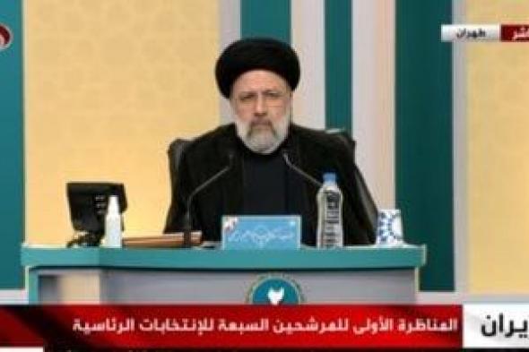 رئيس وزراء العراق يوجه الداخلية والهلال الأحمر للبحث عن مروحية رئيس إيران
